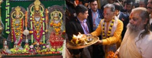 श्री रामलला की प्राण-प्रतिष्ठा