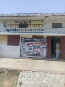 आशीर्वाद हॉस्पिटल मनगवां की तरफ से निःशुल्क चिकित्सा शिविर का आयोजन
